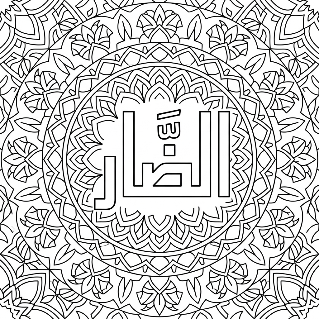 Mosque Architecture